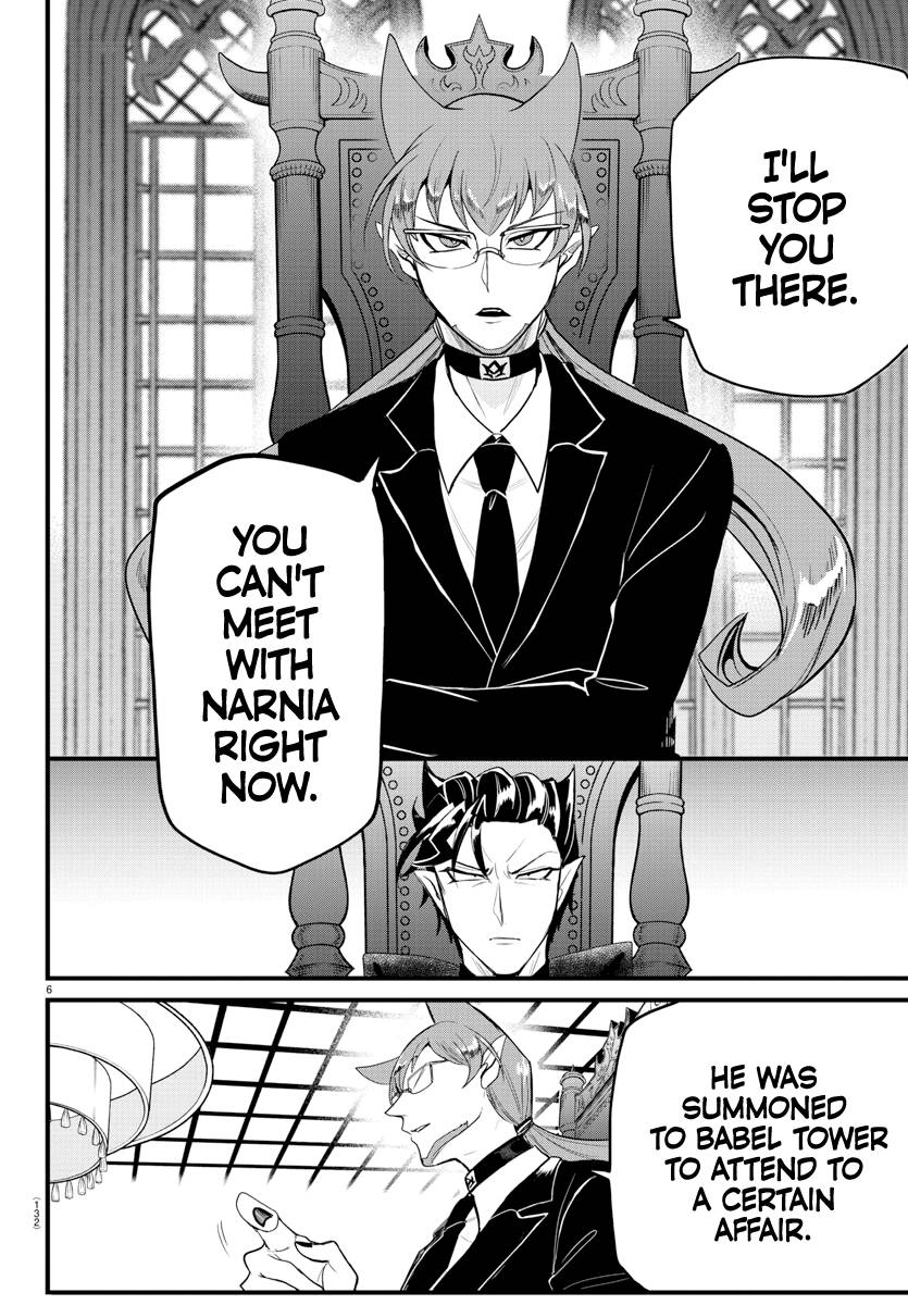 Welcome to Demon School! Iruma-kun, Chapter 280 image 07